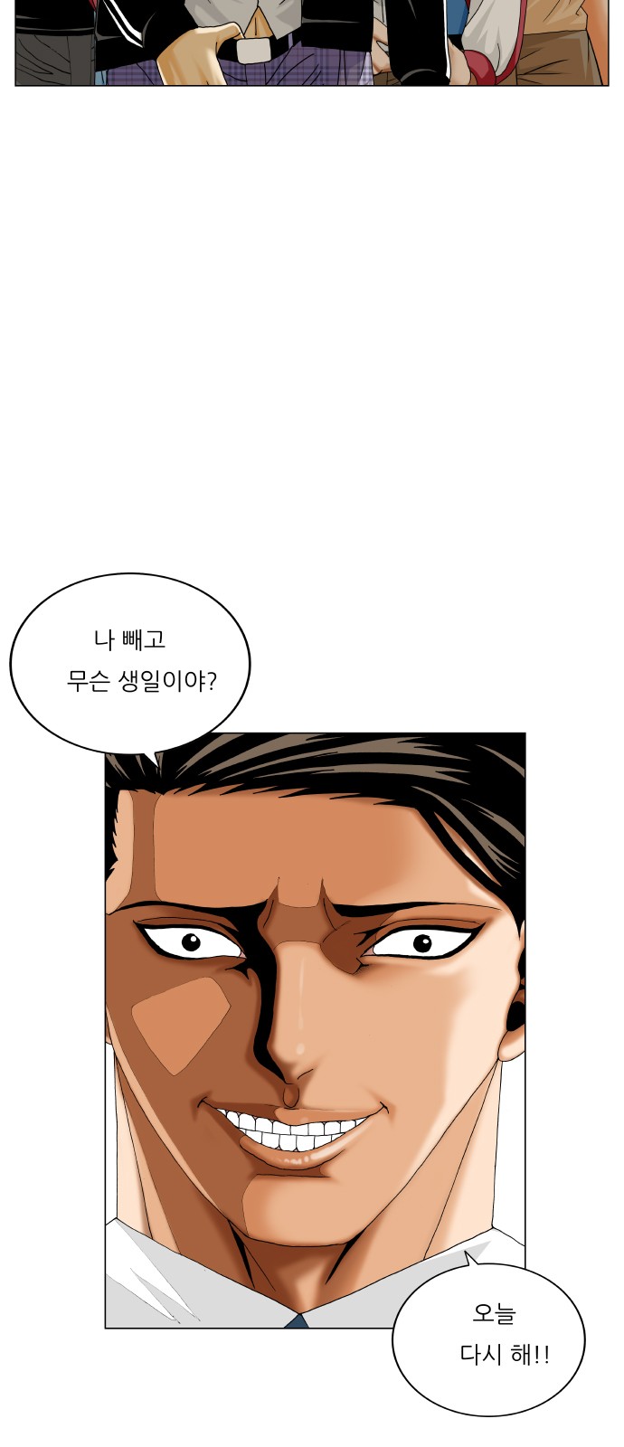 29 페이지