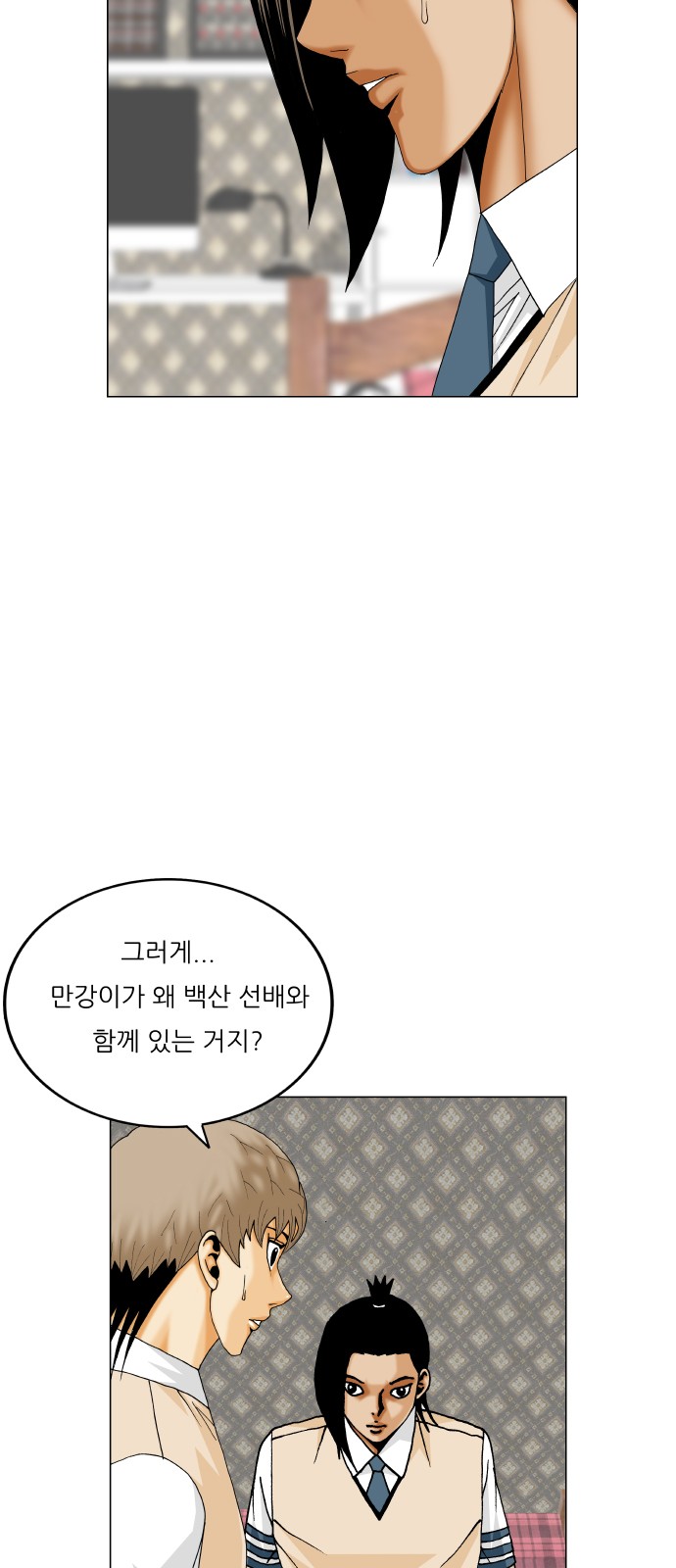 34 페이지