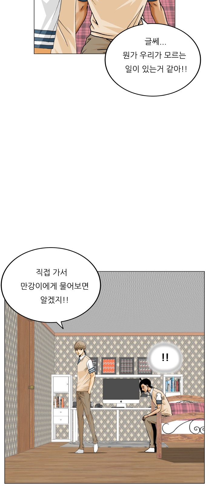 35 페이지