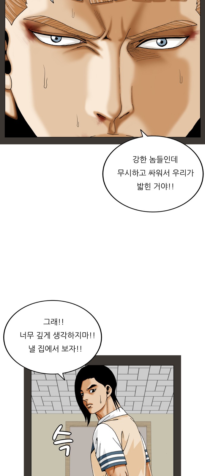 46 페이지