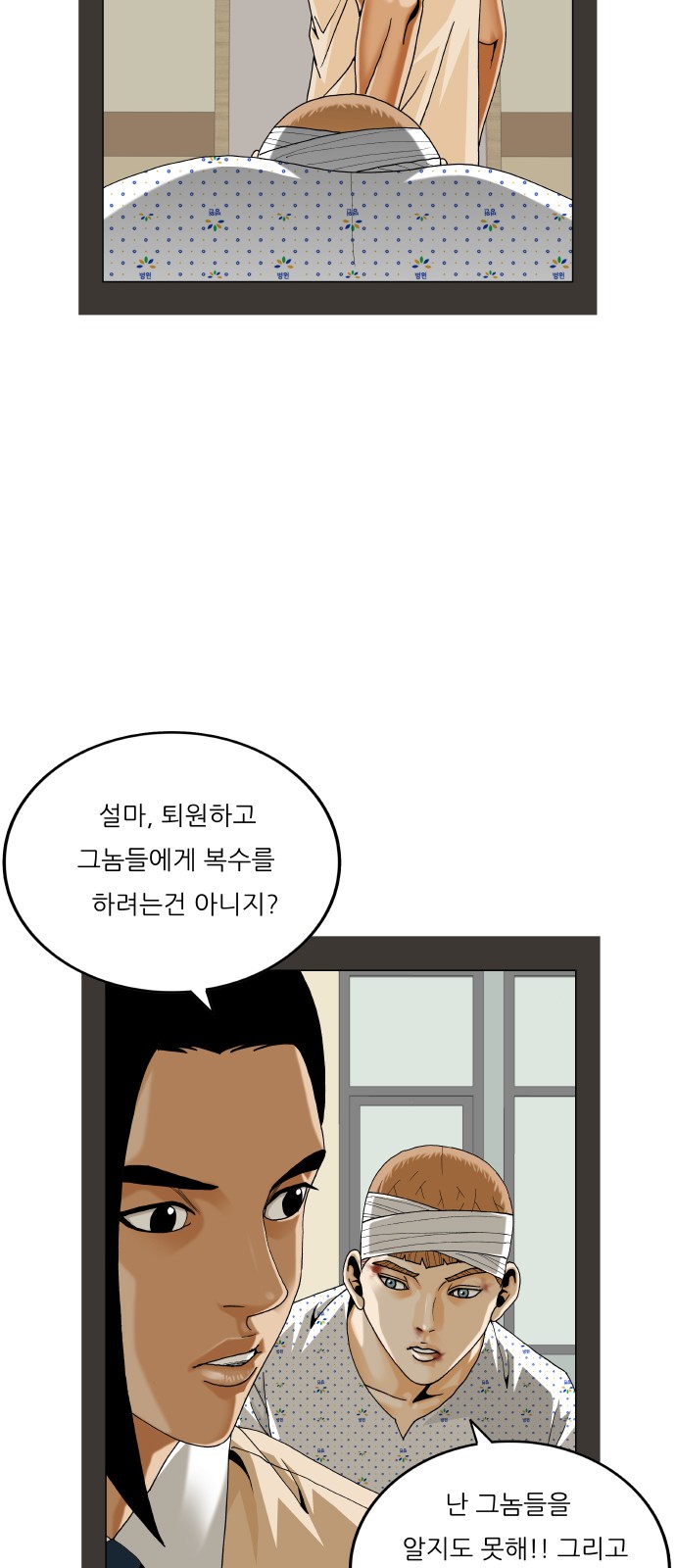47 페이지