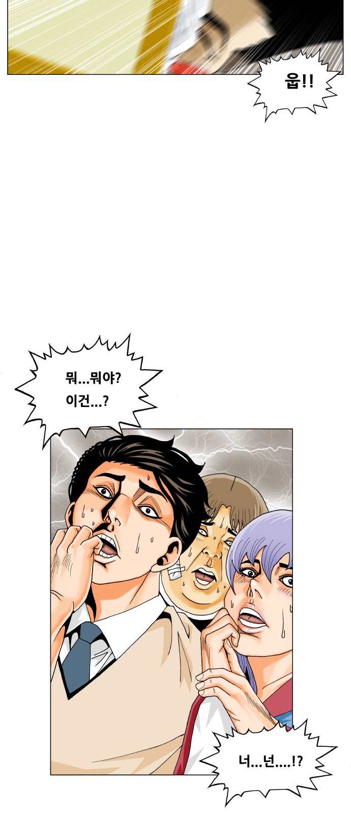 53 페이지