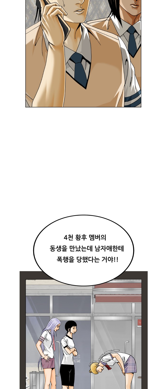 7 페이지