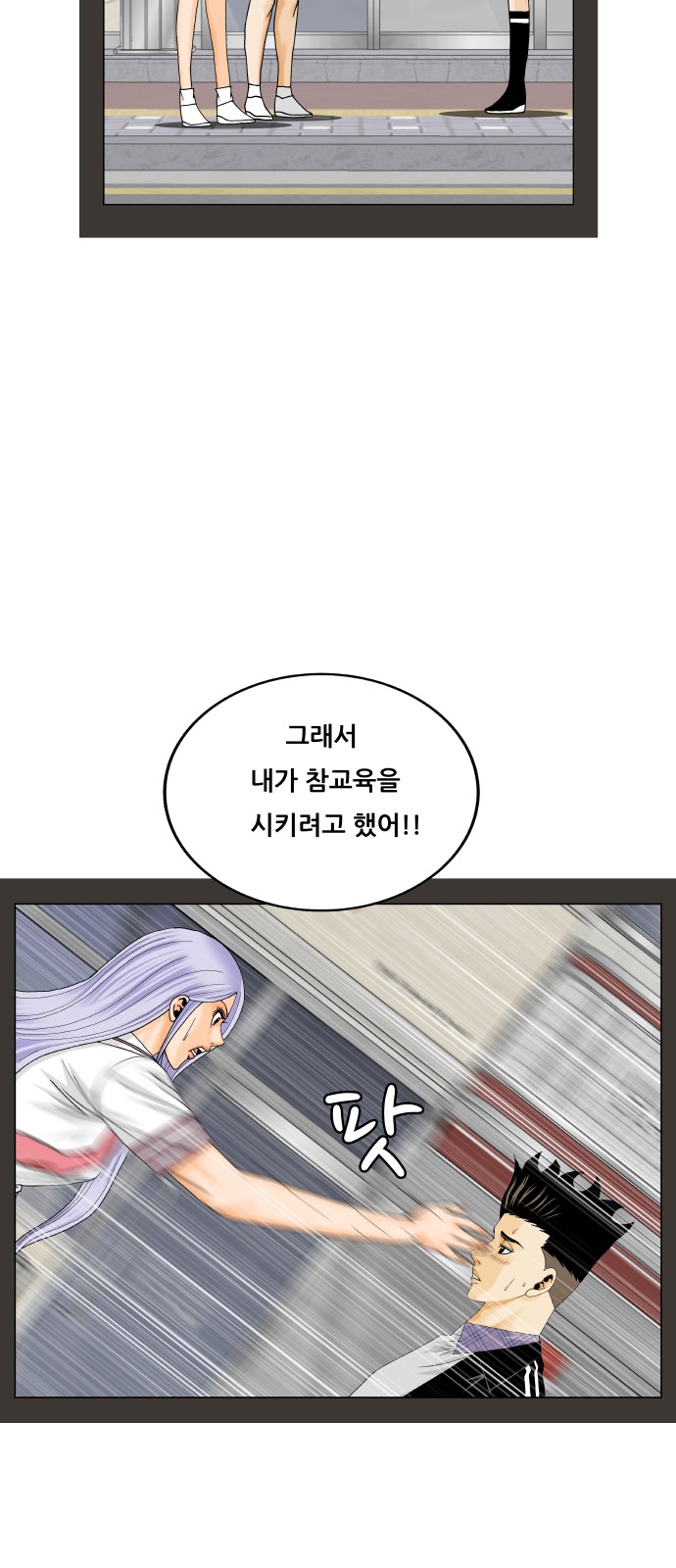 8 페이지