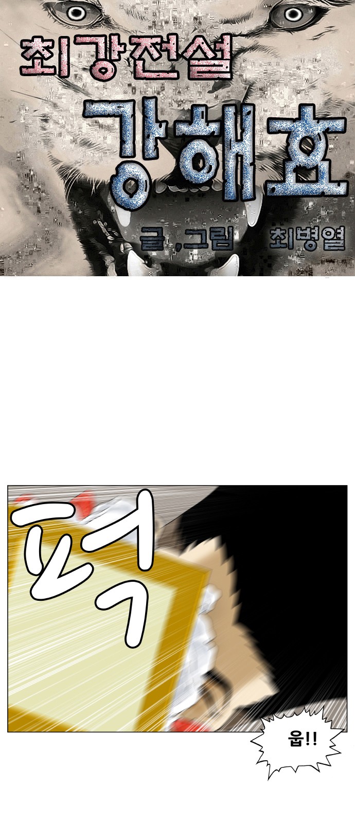 1 페이지