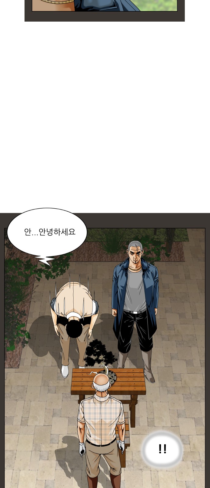 21 페이지