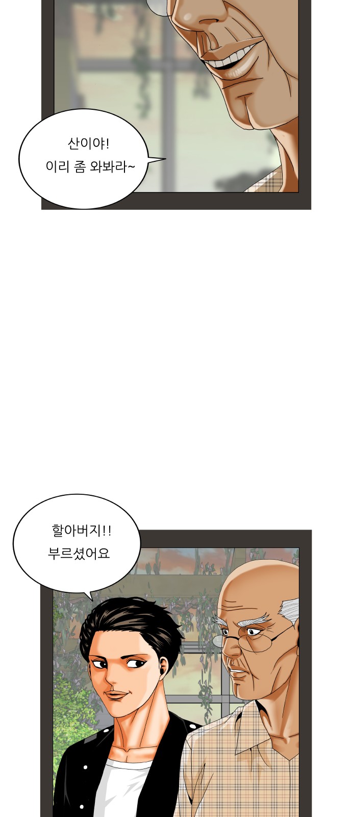 26 페이지