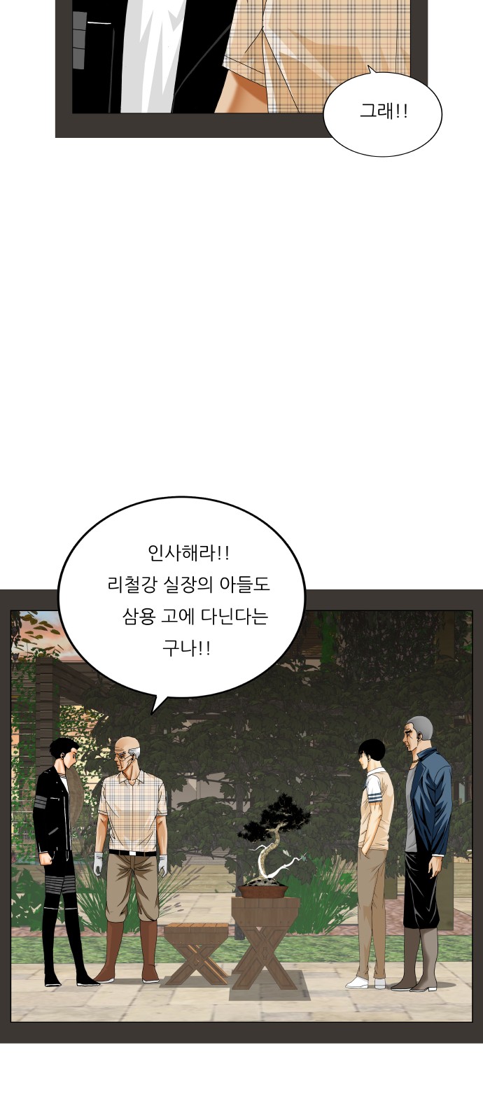 27 페이지