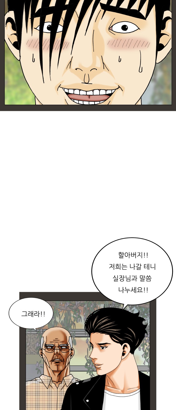 30 페이지