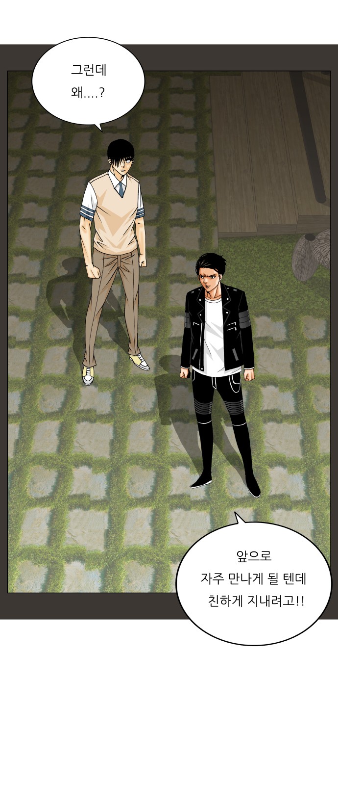 35 페이지