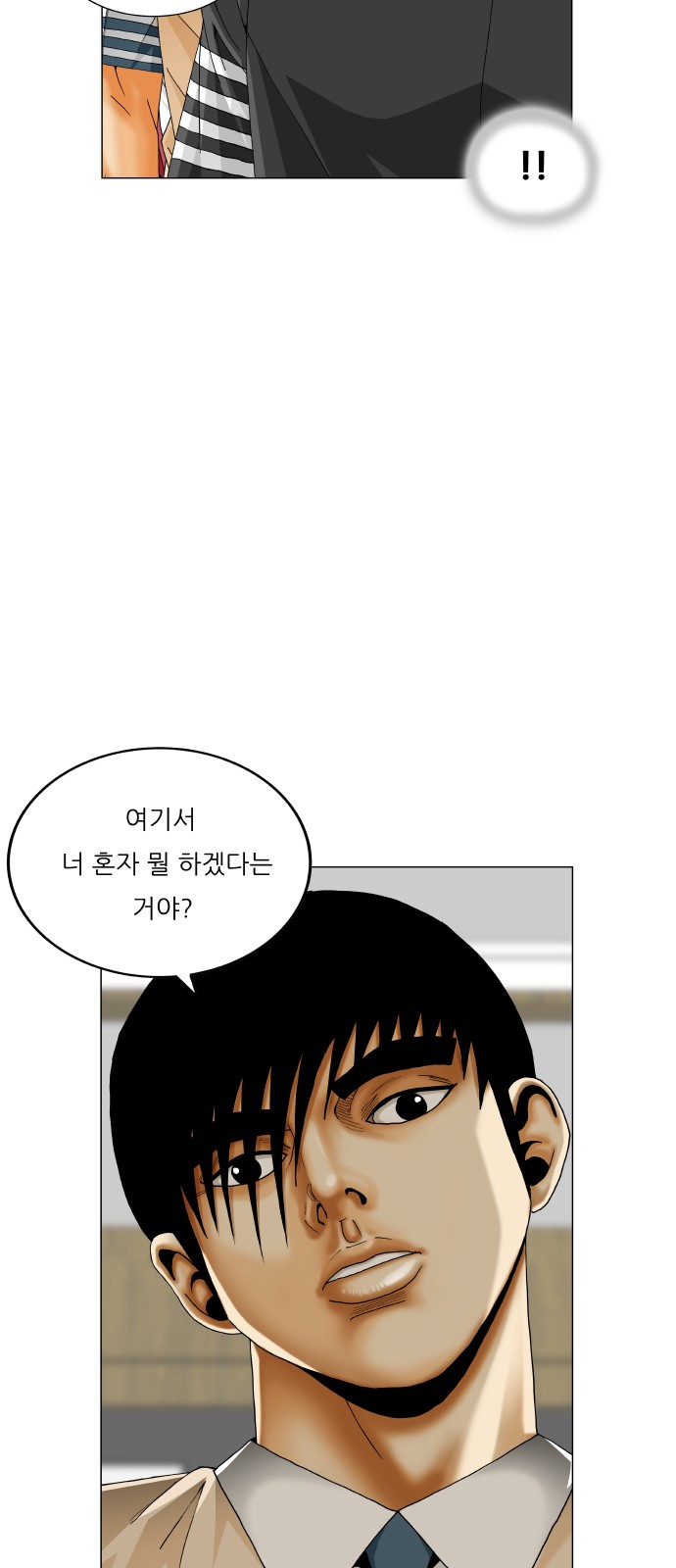 39 페이지