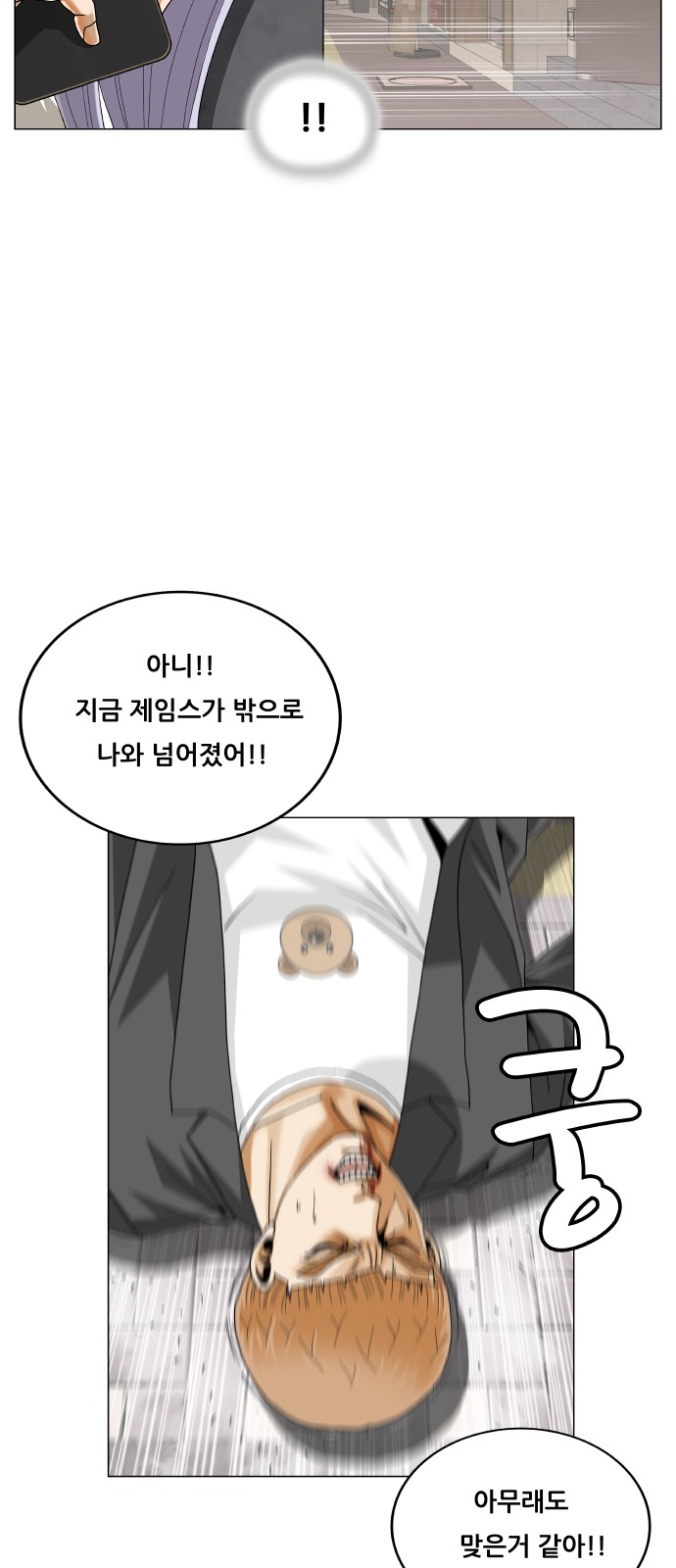 45 페이지