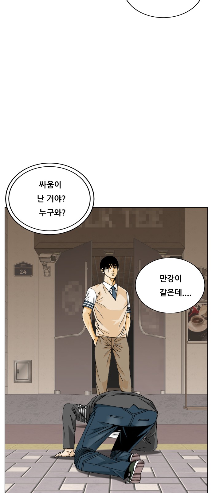 46 페이지