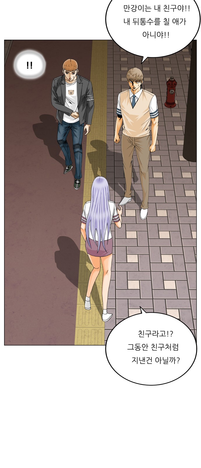 21 페이지