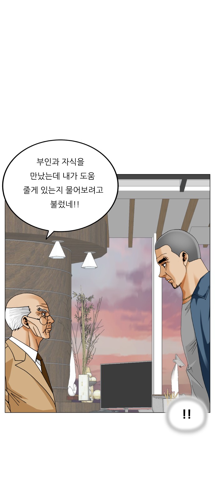 35 페이지