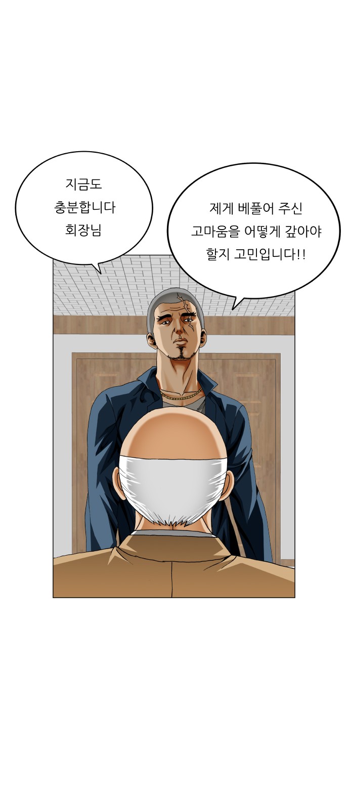 36 페이지