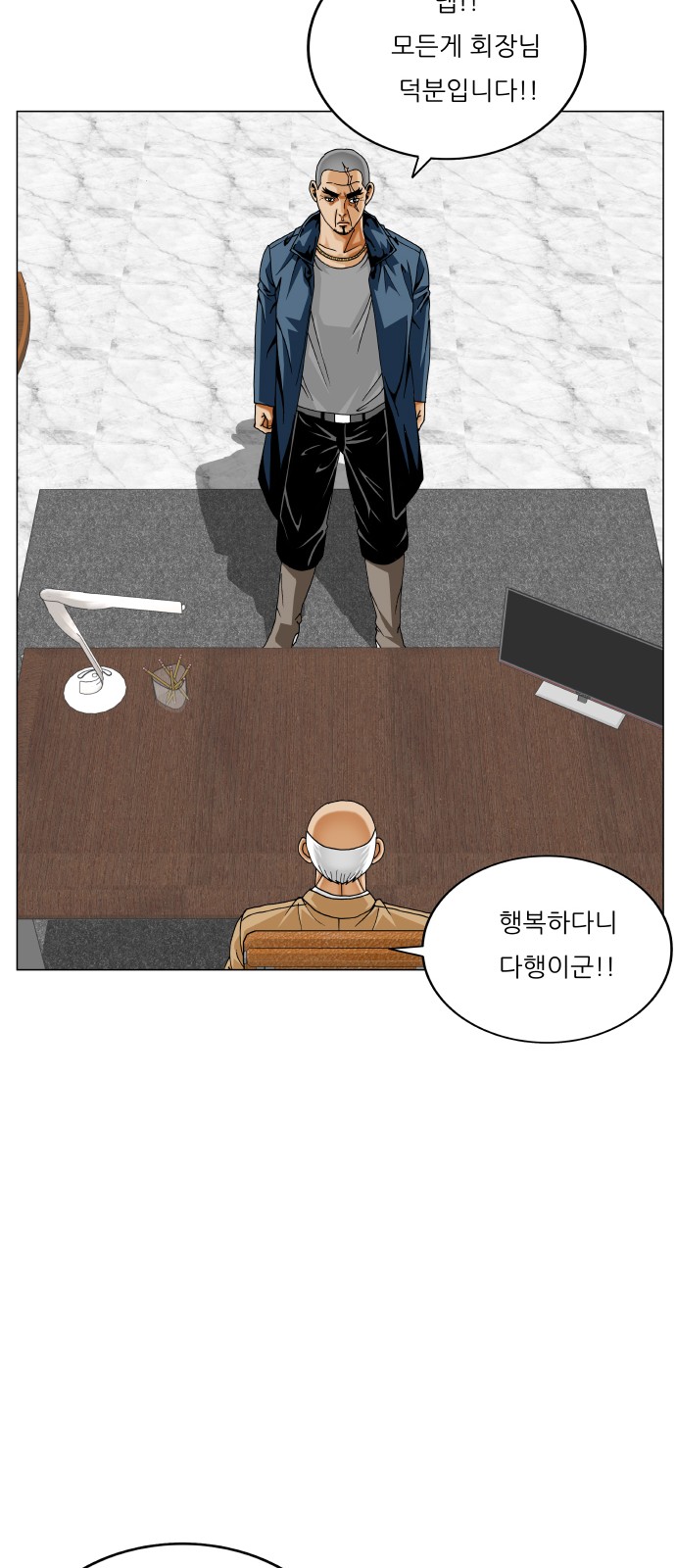 38 페이지