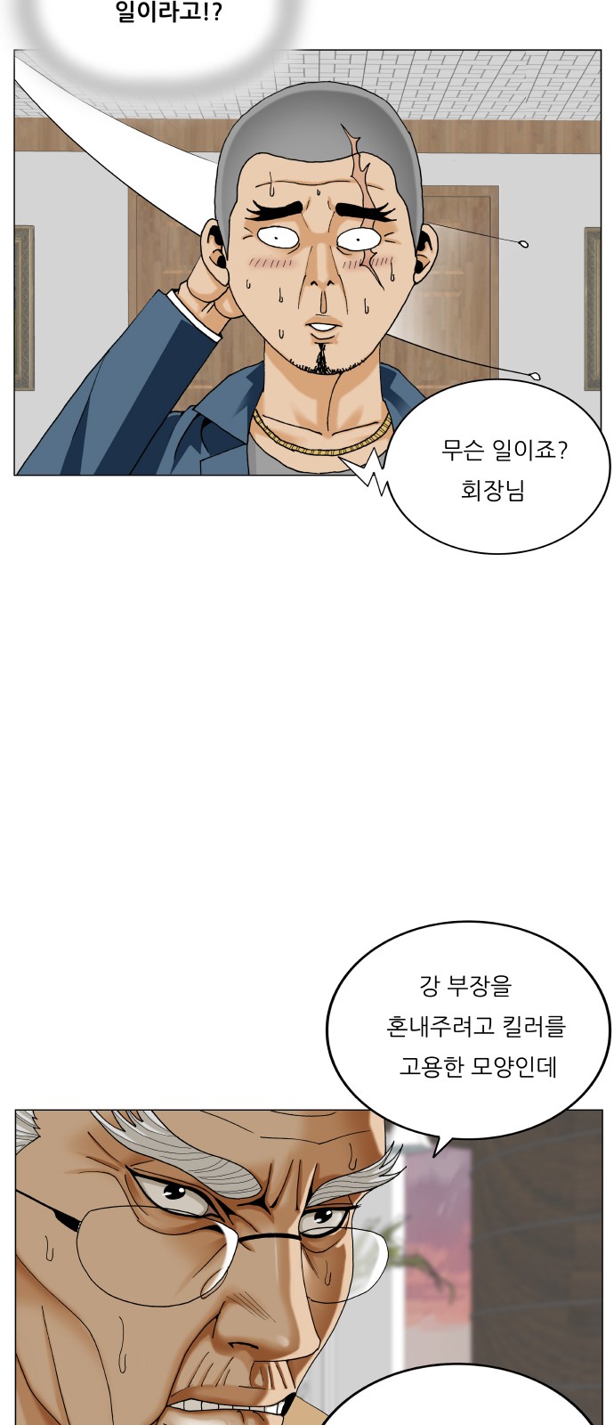 40 페이지