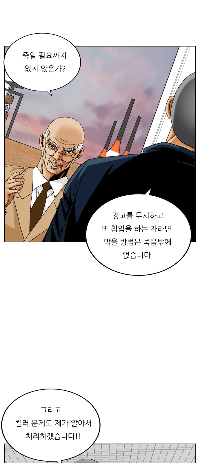 44 페이지
