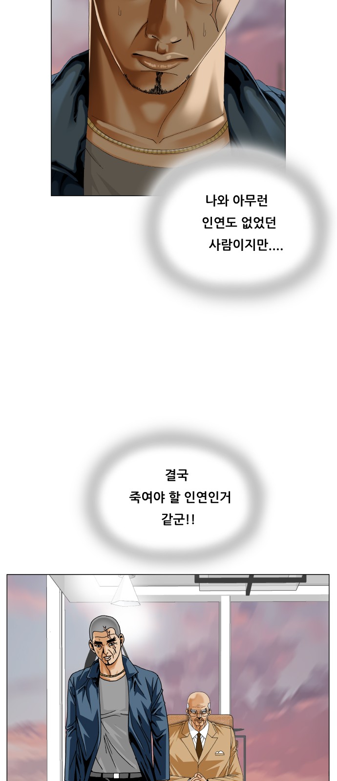 46 페이지