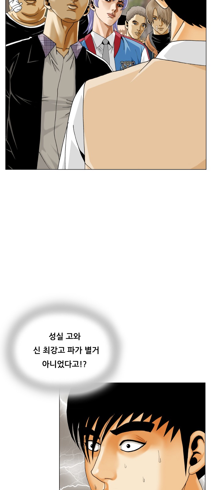53 페이지