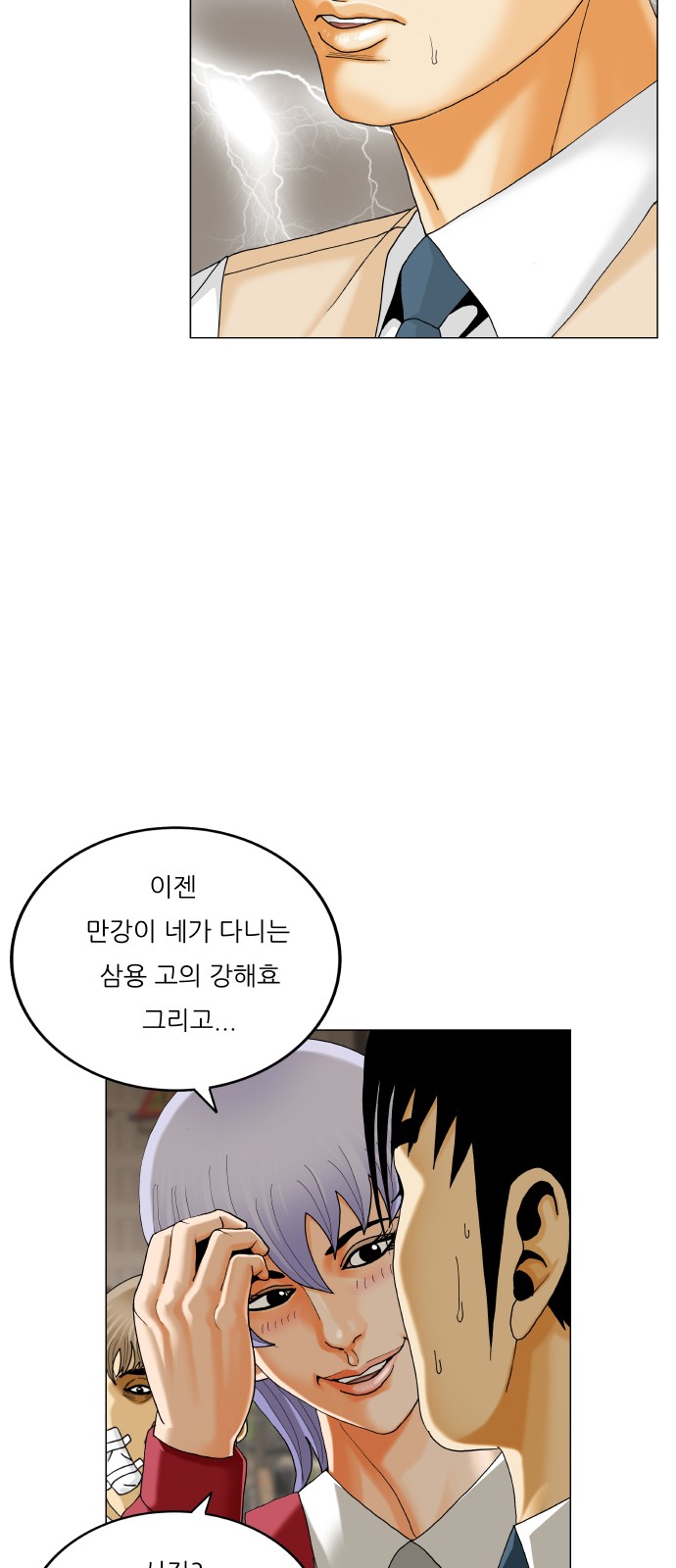 54 페이지
