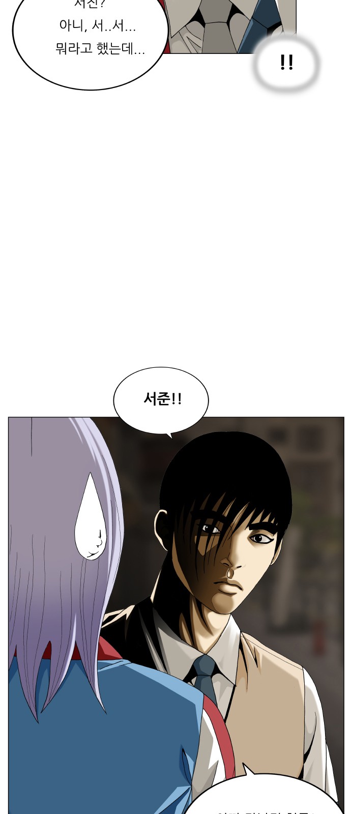 55 페이지