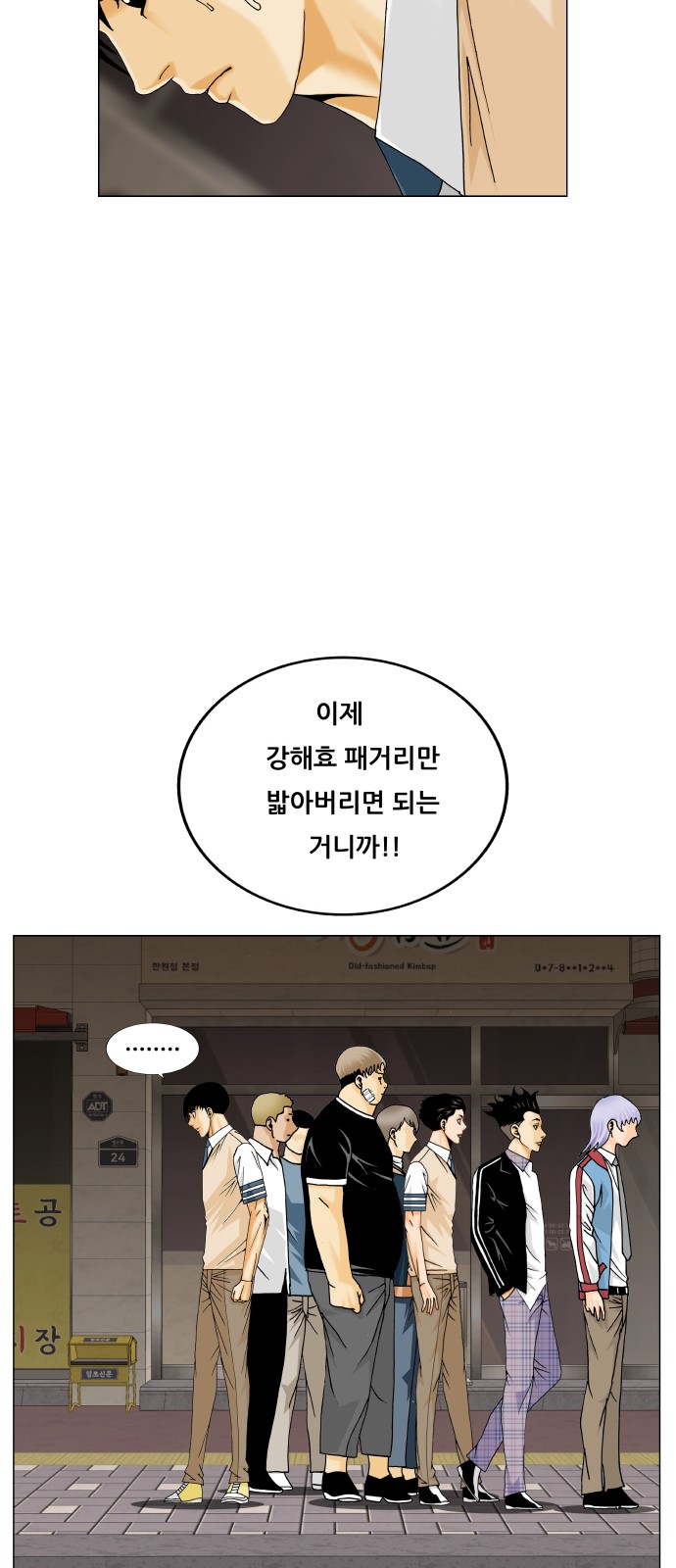 14 페이지