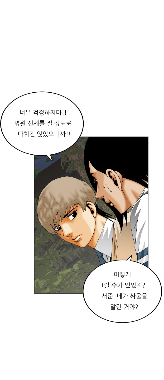 20 페이지