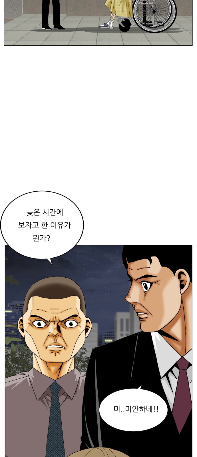 31 페이지