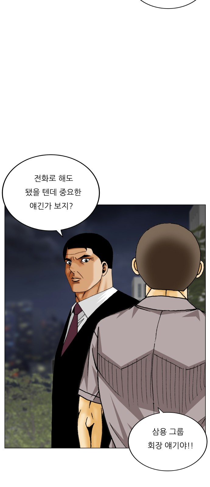 33 페이지