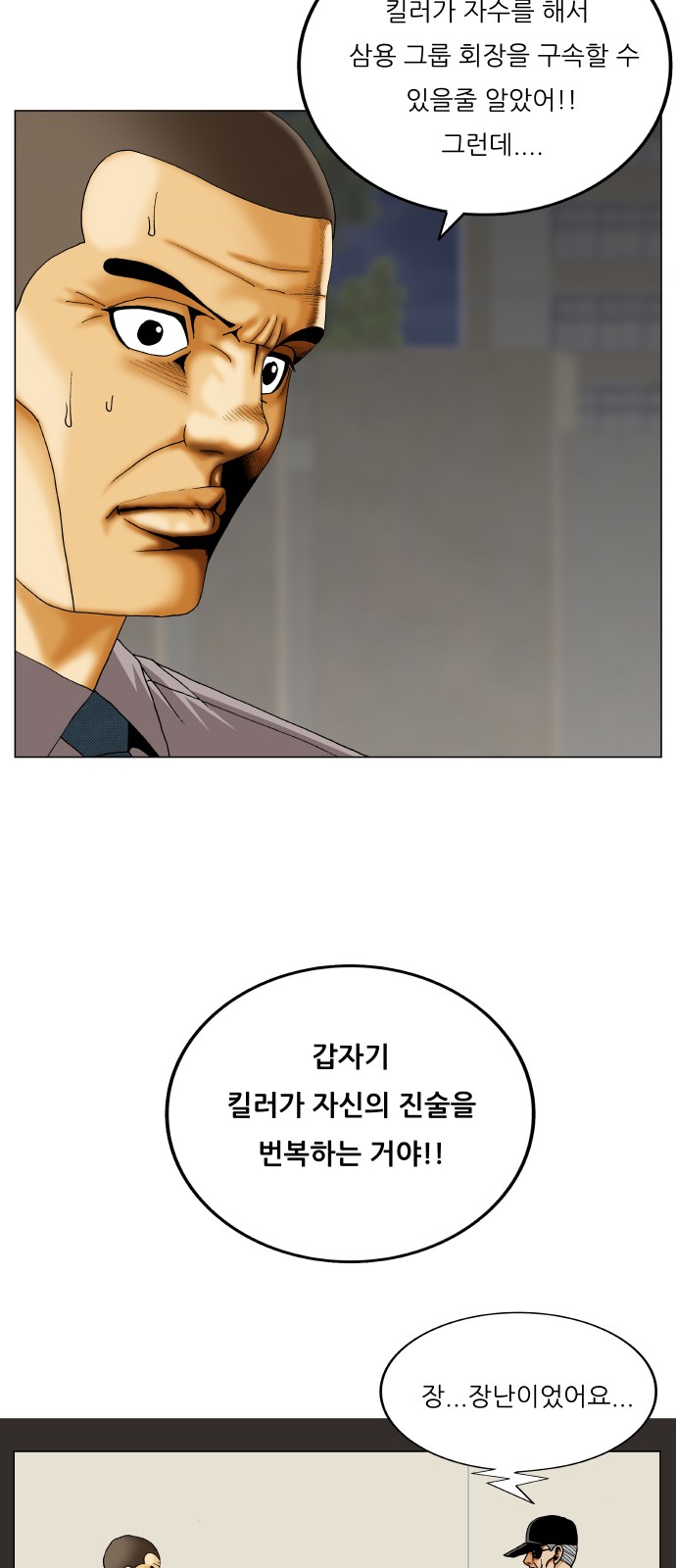 36 페이지