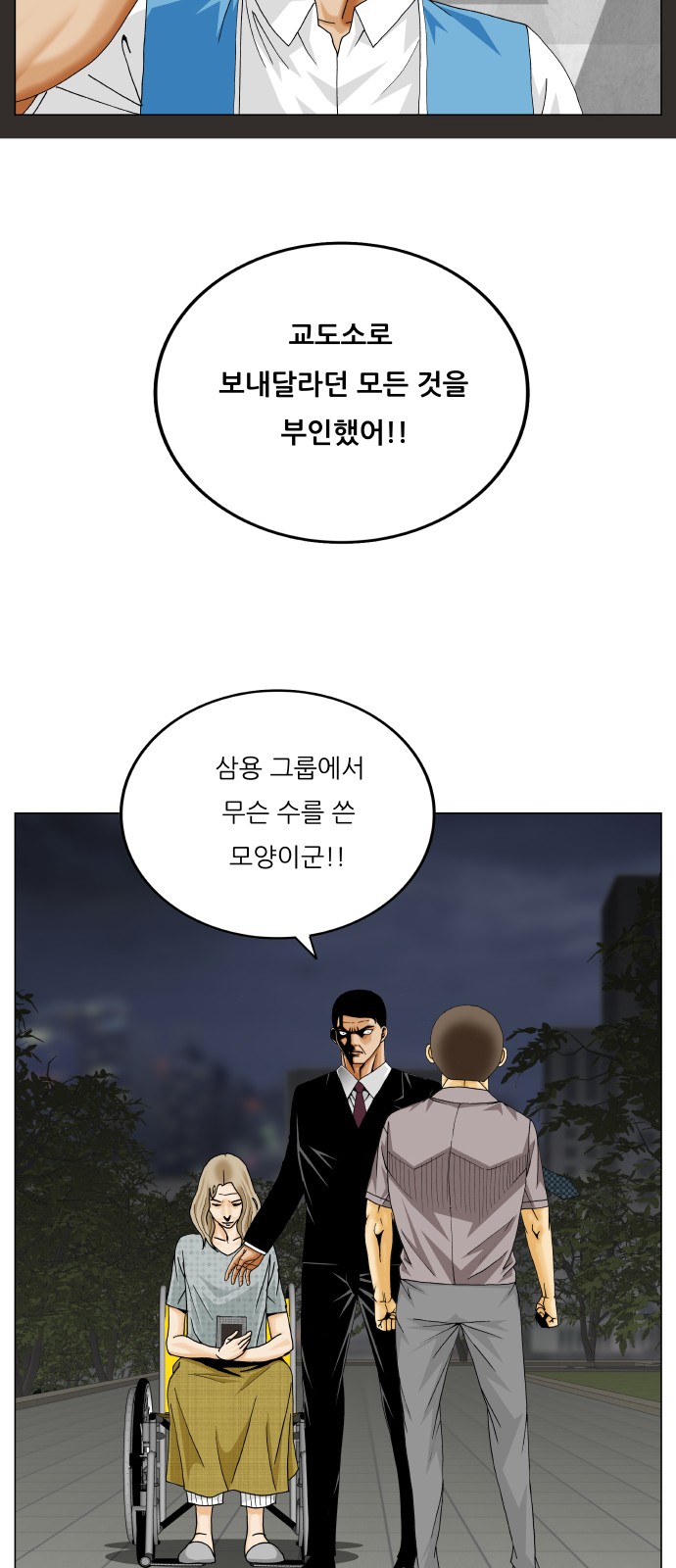 38 페이지