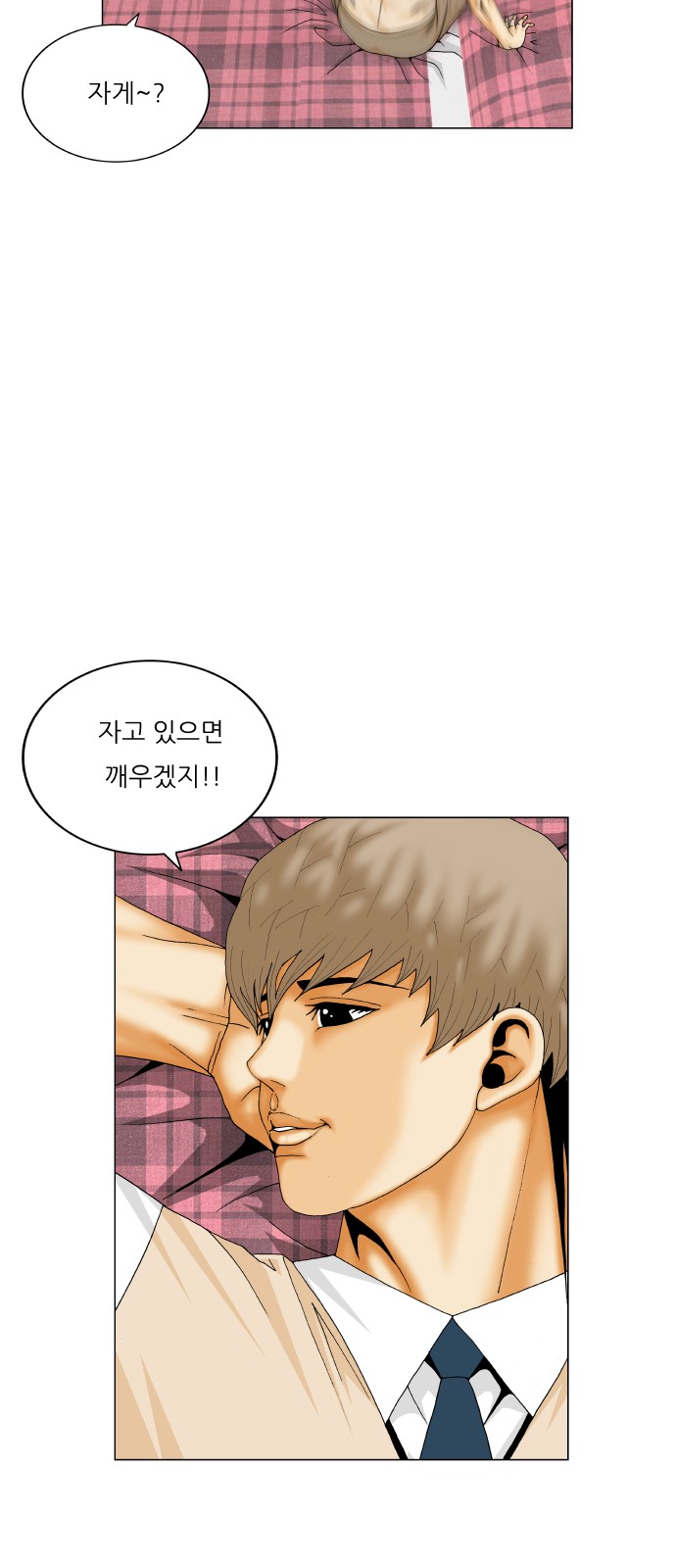 47 페이지
