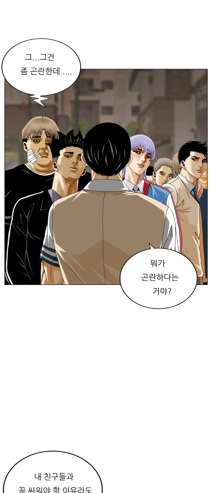 5 페이지
