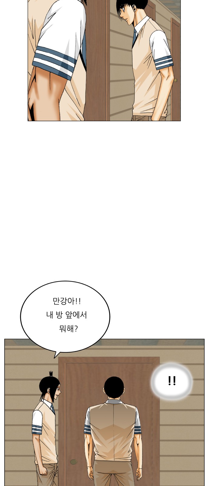 52 페이지