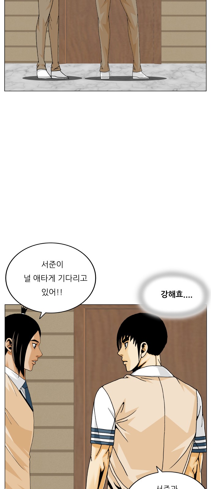 53 페이지