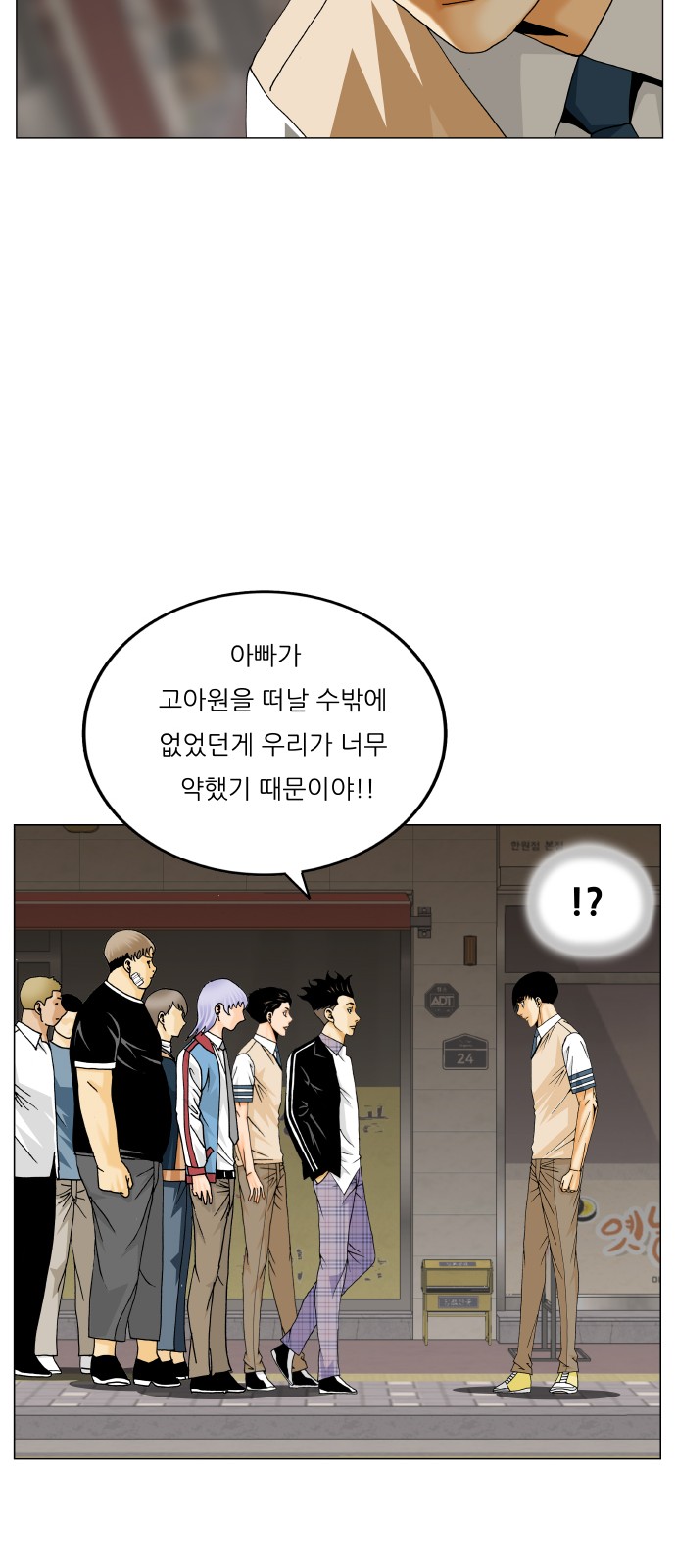 8 페이지