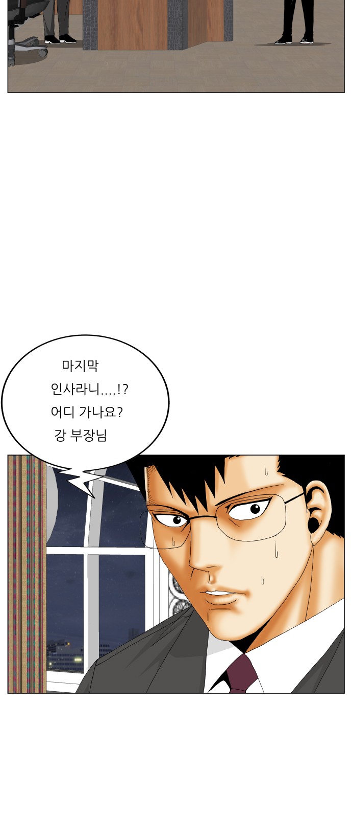 21 페이지
