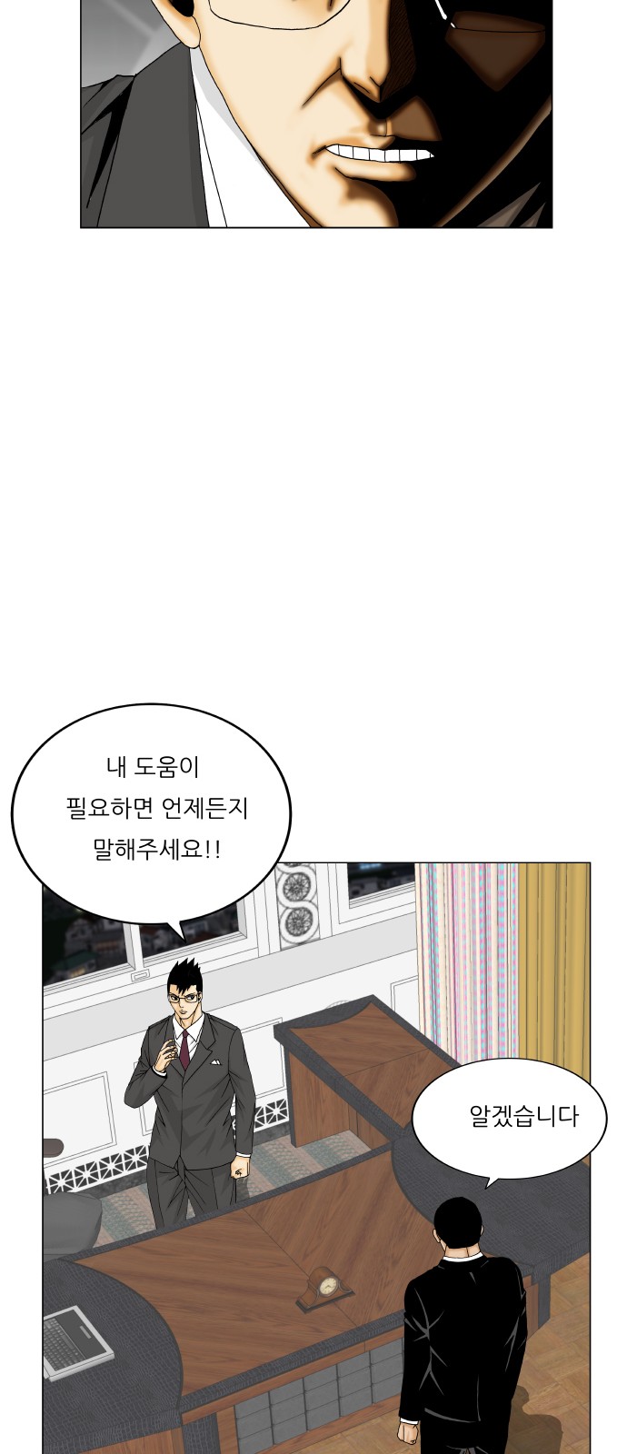 25 페이지