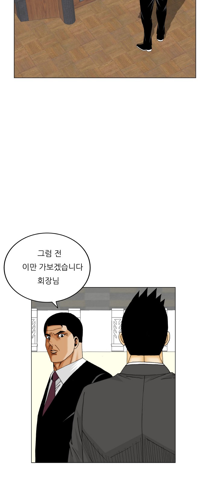 26 페이지