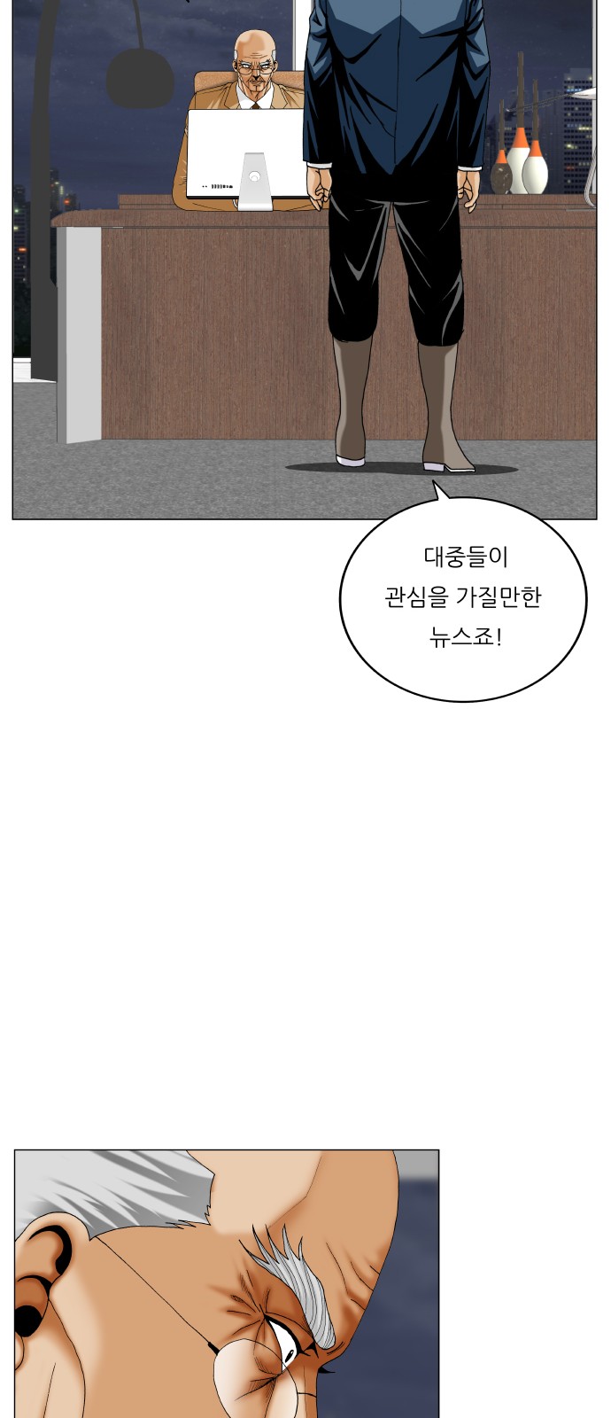 31 페이지