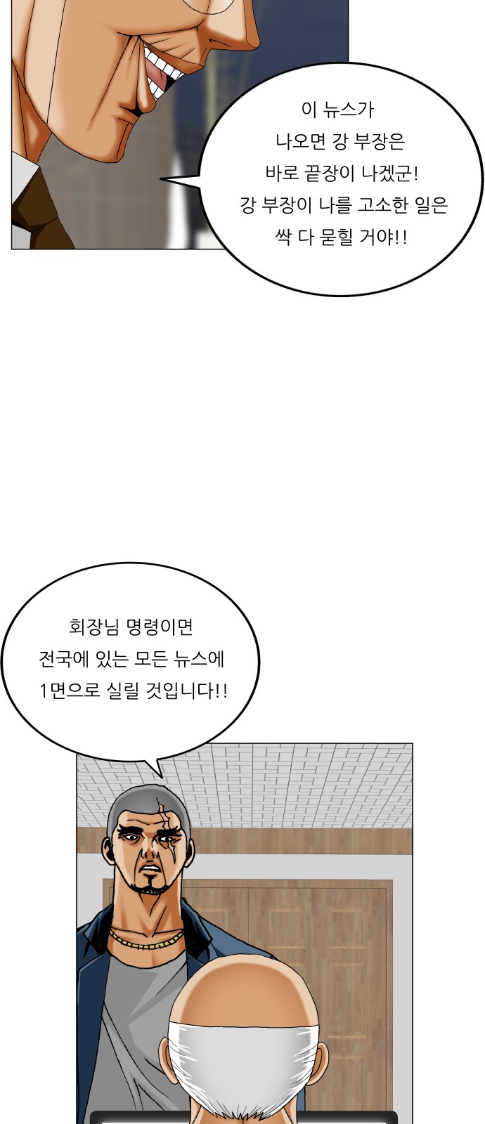 32 페이지