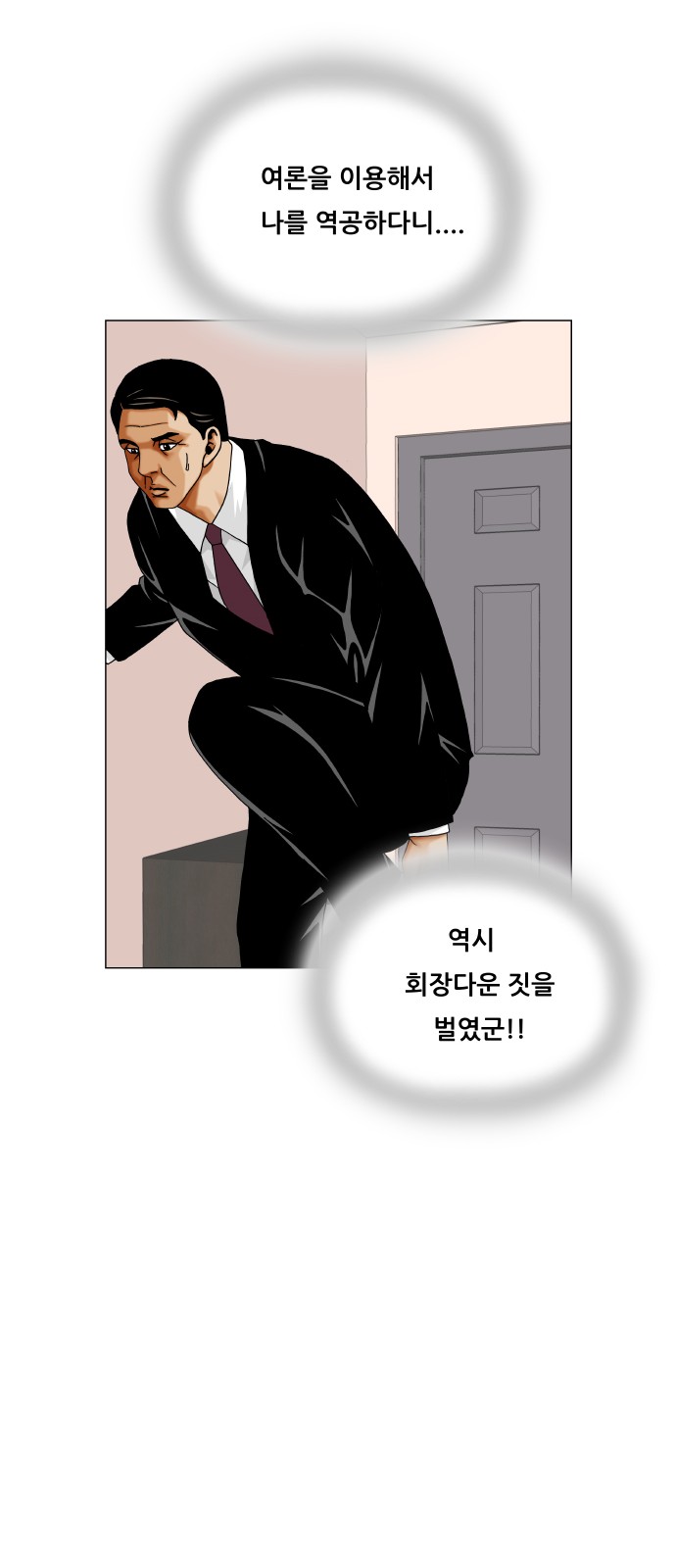 35 페이지
