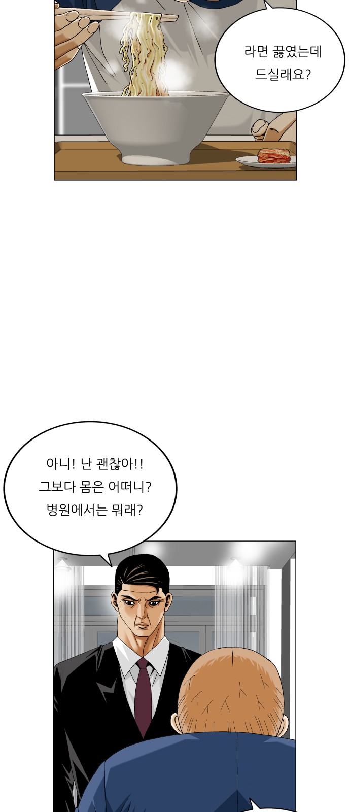 37 페이지