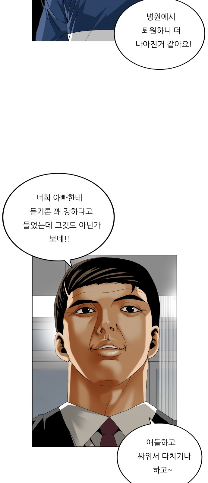 38 페이지