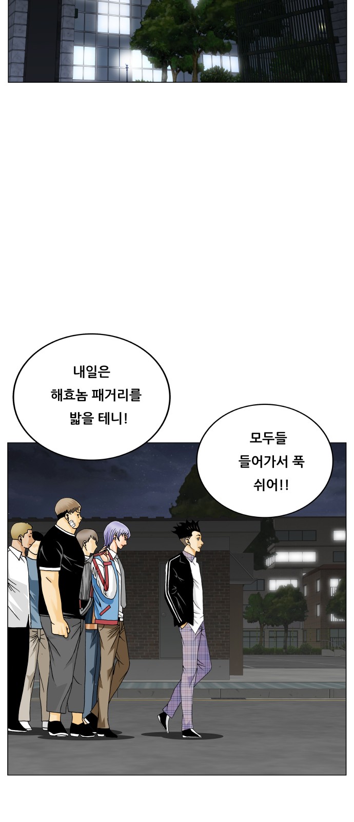 43 페이지