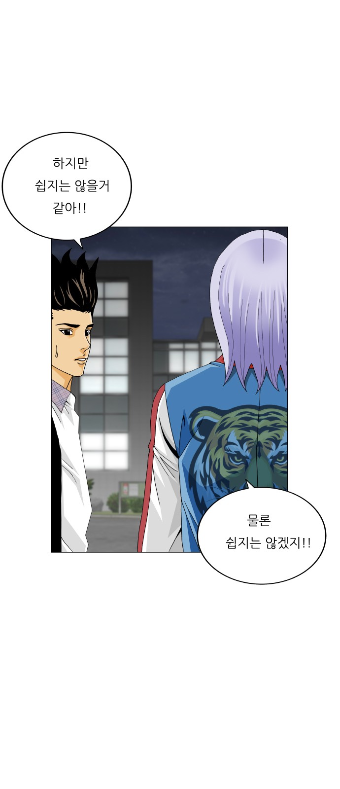 45 페이지