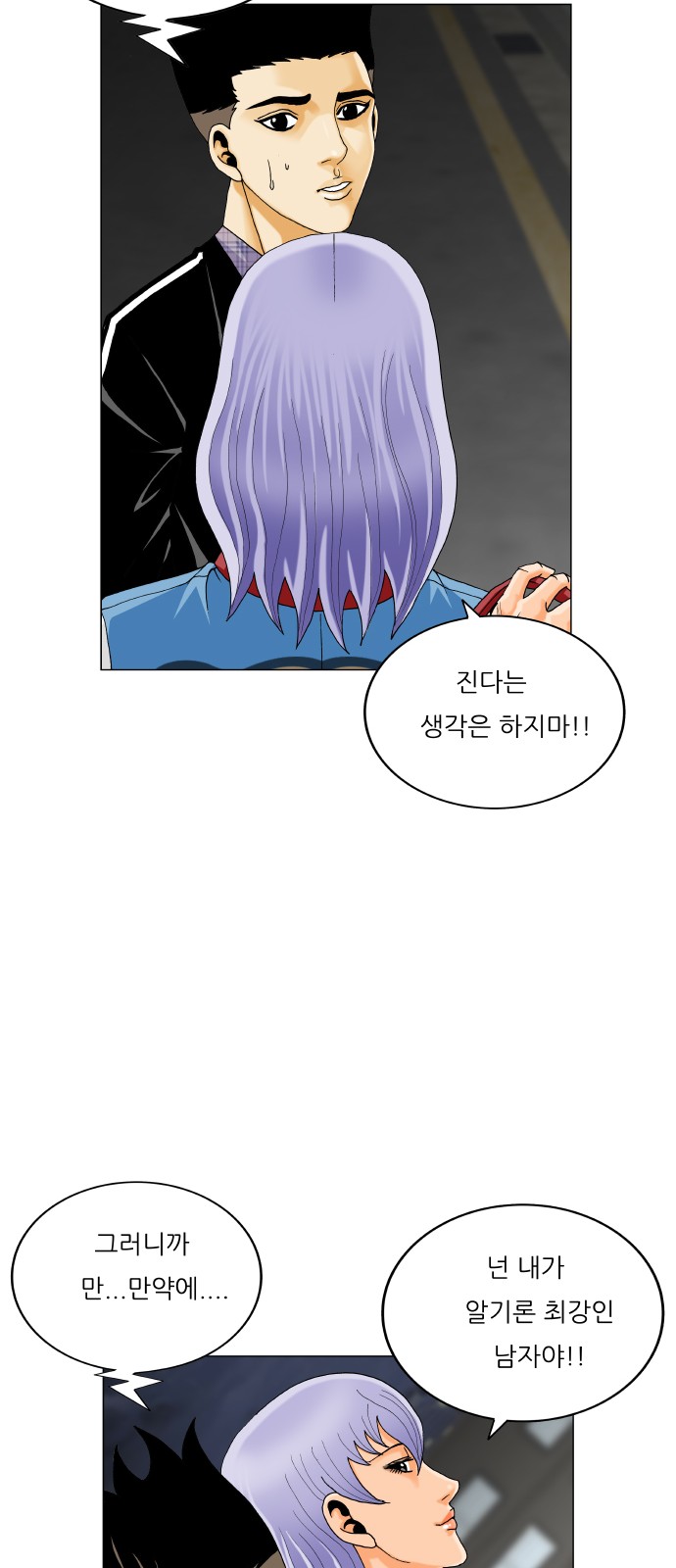 47 페이지