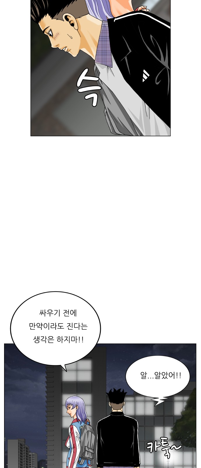 48 페이지